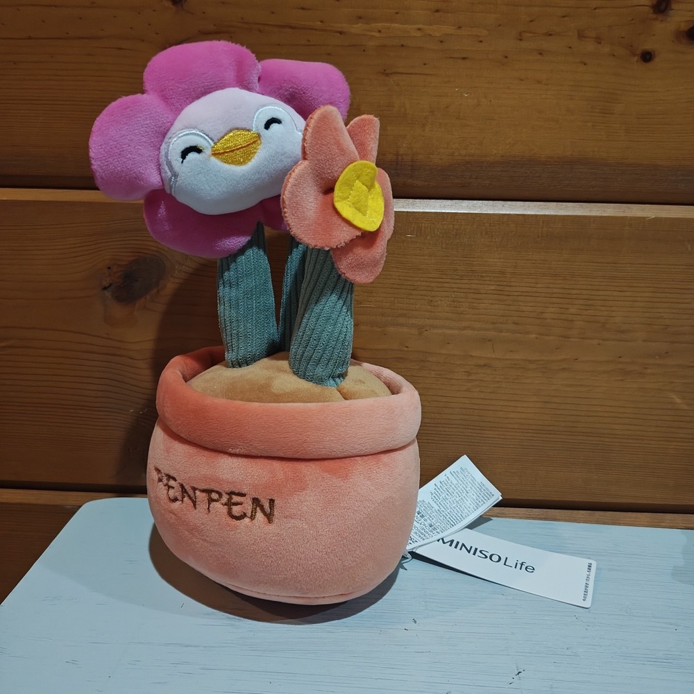 MINISO PENPEN Penguin Potting Series Sunflower Plush Stuffed Animal New 9.8" D22